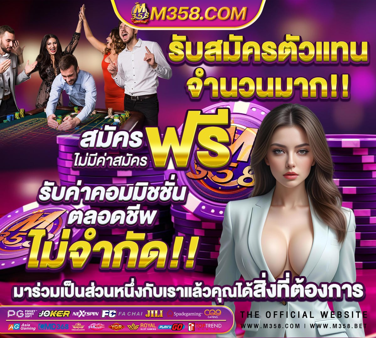 betflik ทางเข้า7890